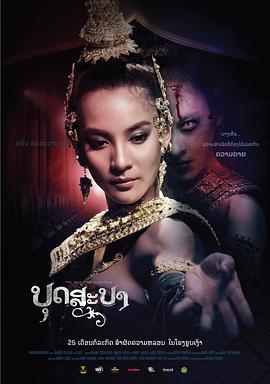 舞灵[电影解说]