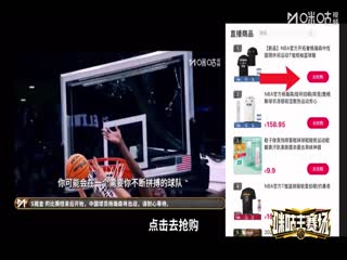 NBA常规赛 独行侠VS快船 20251130