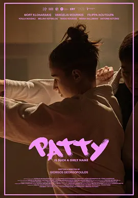 我的名字很女生